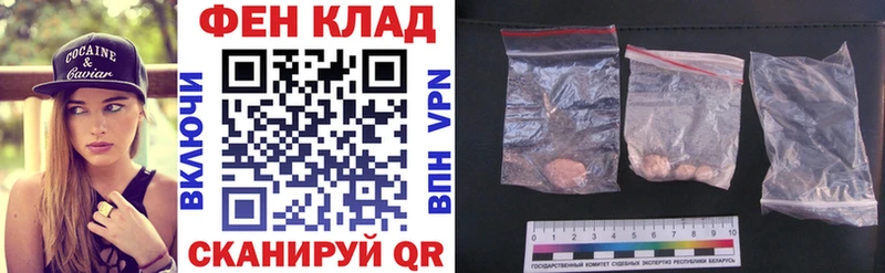 Amphetamine Розовый  Купить закладки  Новосиль 