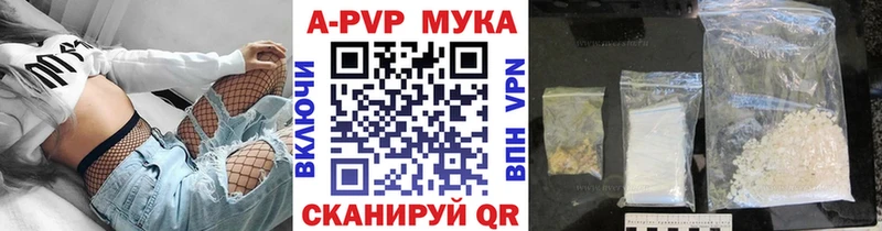 Купить где  Новосиль  Alpha PVP СК КРИС 