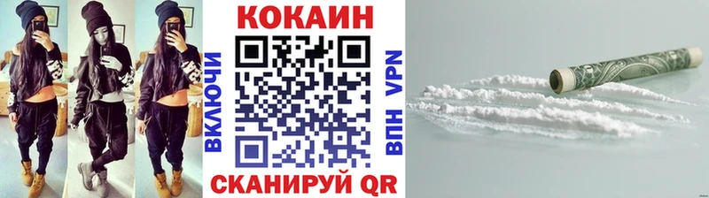 КОКАИН Боливия  Купить закладки  Новосиль 