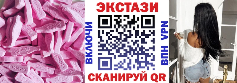 Купить закладки  Новосиль  Экстази Philipp Plein 