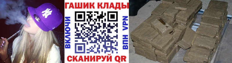 Купить закладки Новосиль ГАШ Изолятор