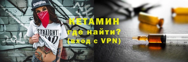 метамфетамин Медвежьегорск