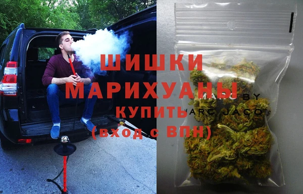 метамфетамин Медвежьегорск