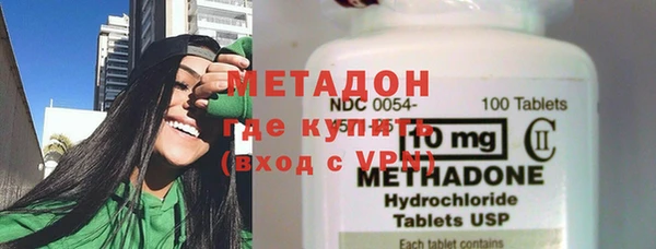 метамфетамин Медвежьегорск