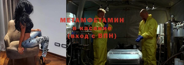 герыч Медногорск