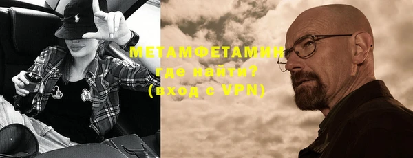 метамфетамин Медвежьегорск