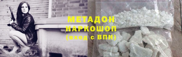 метамфетамин Медвежьегорск