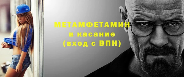 герыч Медногорск