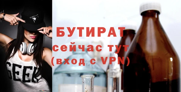метамфетамин Медвежьегорск