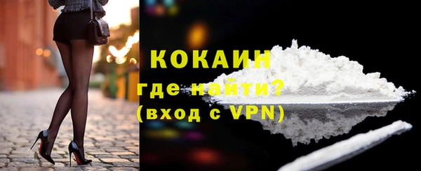 метамфетамин Медвежьегорск