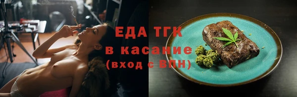 метамфетамин Медвежьегорск