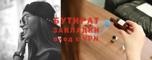 метамфетамин Медвежьегорск