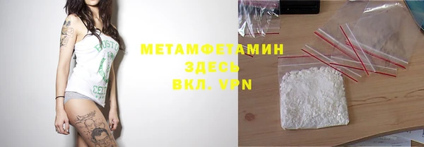 герыч Медногорск