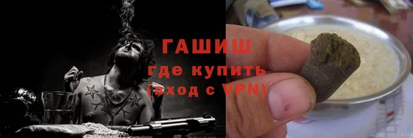 герыч Медногорск