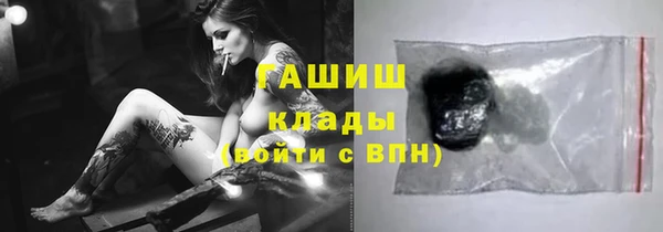 метамфетамин Медвежьегорск
