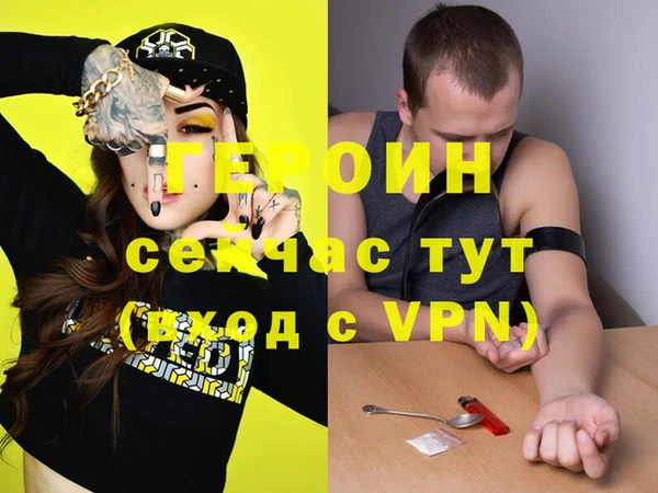герыч Медногорск