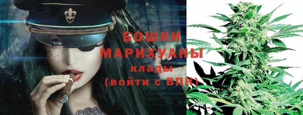метамфетамин Медвежьегорск