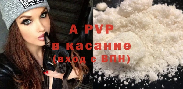 метамфетамин Медвежьегорск
