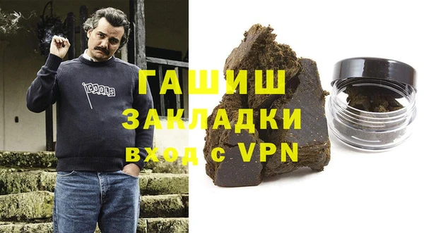 метамфетамин Медвежьегорск