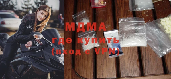 метамфетамин Медвежьегорск