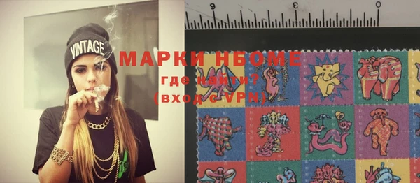 метамфетамин Медвежьегорск