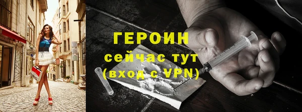 герыч Медногорск