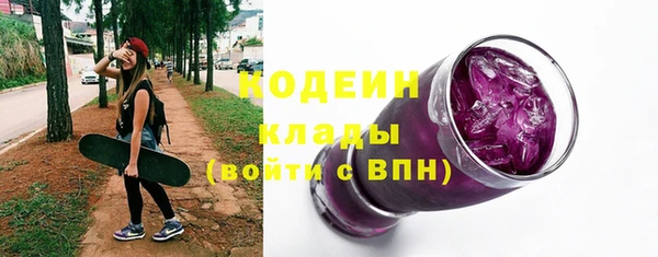 герыч Медногорск