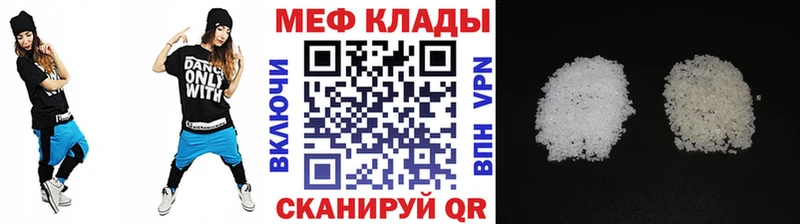 Купить  Новосиль  Меф мука 