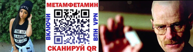 Купить закладки  Новосиль  Первитин витя 