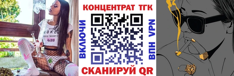 Дистиллят ТГК гашишное масло  Купить закладки  Новосиль 